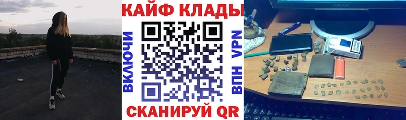 Купить наркотики цена Кола Cocaine СК Амфетамин ГАШИШ