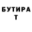 ТГК концентрат Richard MacHugh