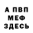 КЕТАМИН VHQ Danil Korotovskih