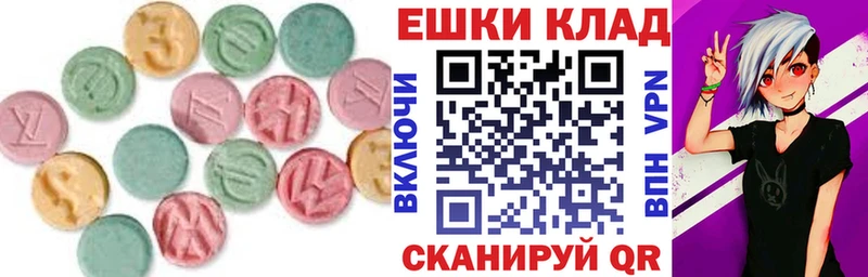 Экстази 300 mg  Кола 