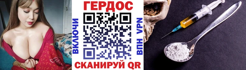 купить наркоту  ОМГ ОМГ ТОР  Героин Heroin  Кола 