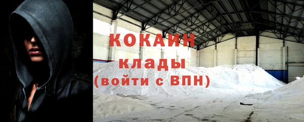 COCAINE Каменка