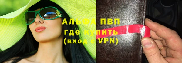 MESCALINE Карпинск