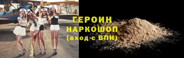 MESCALINE Карпинск