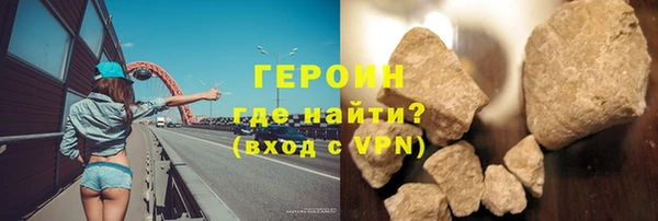 MESCALINE Карпинск