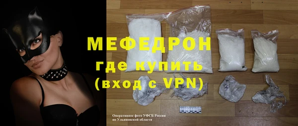 MESCALINE Карпинск