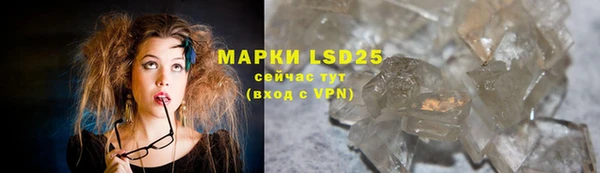 MESCALINE Карпинск