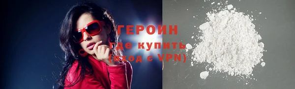 MESCALINE Карпинск