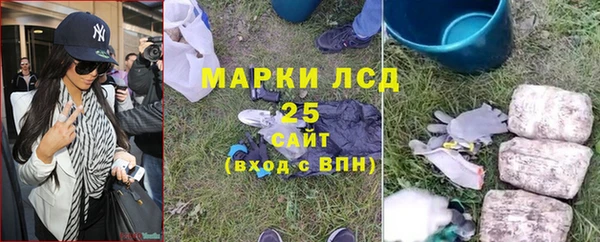 MESCALINE Карпинск