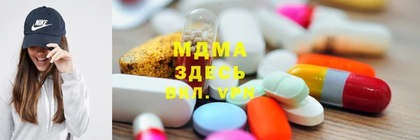 ГАЛЛЮЦИНОГЕННЫЕ ГРИБЫ Кущёвская