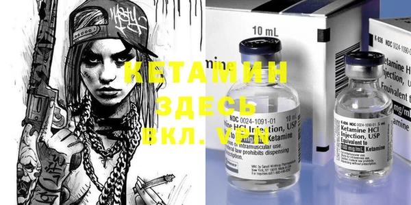 MESCALINE Карпинск