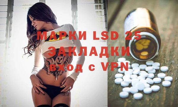 MESCALINE Карпинск