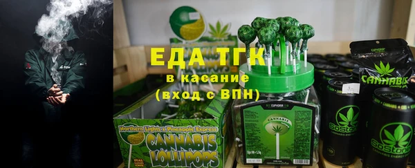 MESCALINE Карпинск
