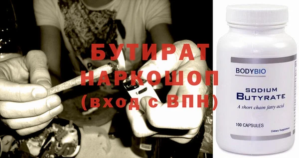 ПСИЛОЦИБИНОВЫЕ ГРИБЫ Касимов