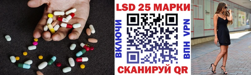 LSD-25 экстази кислота  Кола 