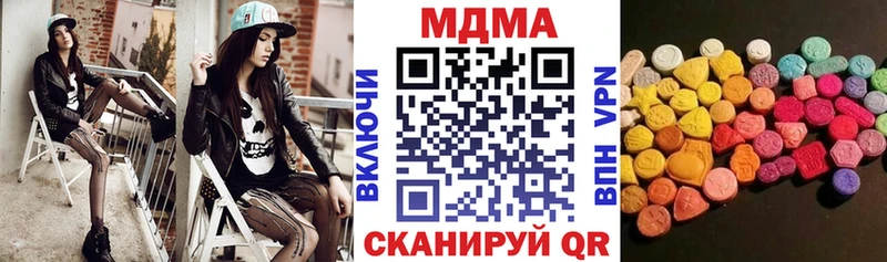 купить наркотик  Кола  МДМА VHQ 