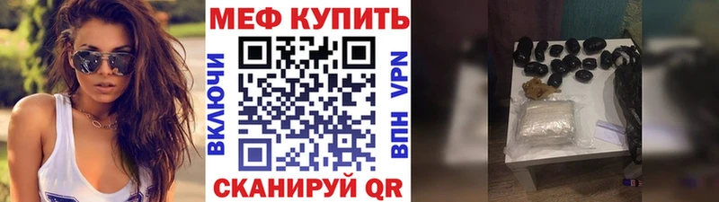 KRAKEN ссылка  Кола  Меф кристаллы  наркотики 