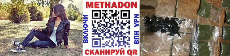 ОМГ ОМГ рабочий сайт  сколько стоит  Кола  МЕТАДОН methadone 