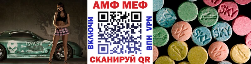 купить   МЕГА ТОР  Первитин Декстрометамфетамин 99.9%  Кола 